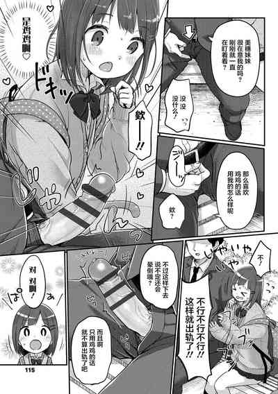第117頁圖