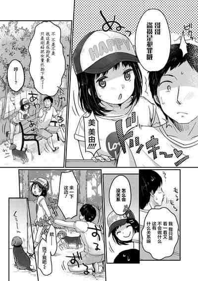 第25頁圖