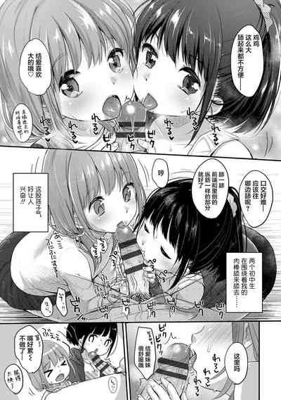 第73頁圖