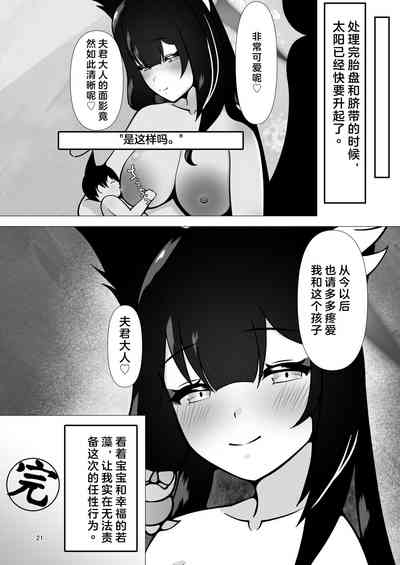 第21頁圖