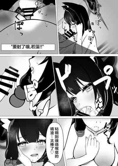 第9頁圖