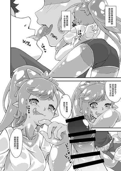 第5页图