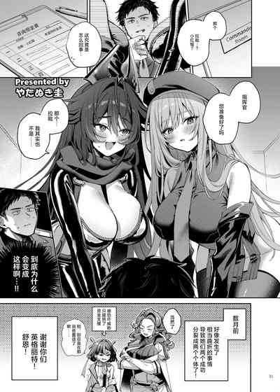第33页 封面 - HaSM.cc