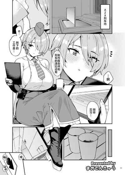 第57页 封面 - HaSM.cc