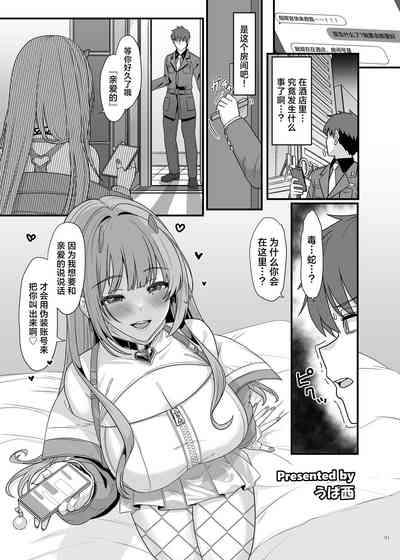 第93页 封面 - HaSM.cc