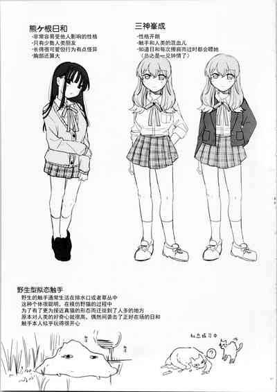 第37頁圖