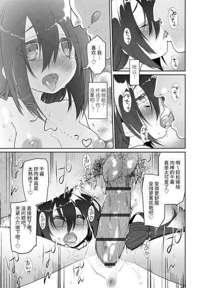 第165頁圖
