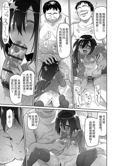 第181頁圖