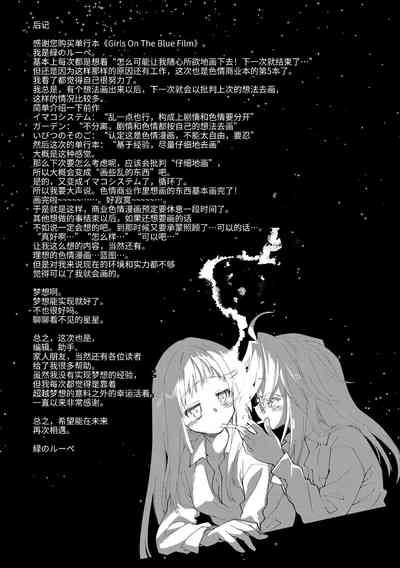 第249頁圖