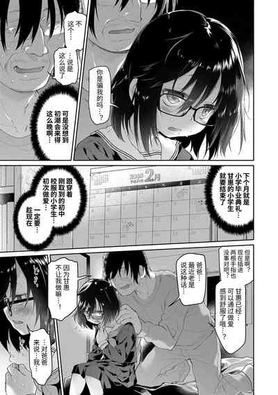 第33頁圖
