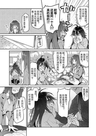 第85頁圖