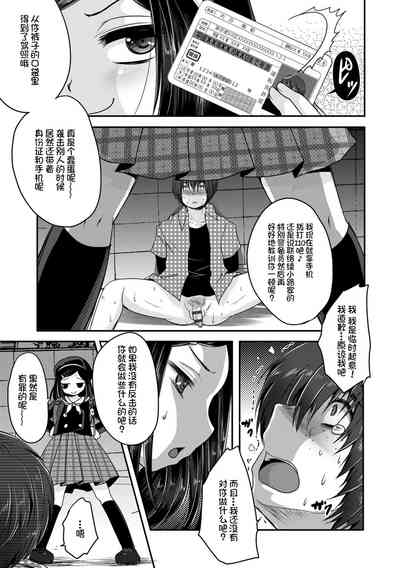 第161頁圖