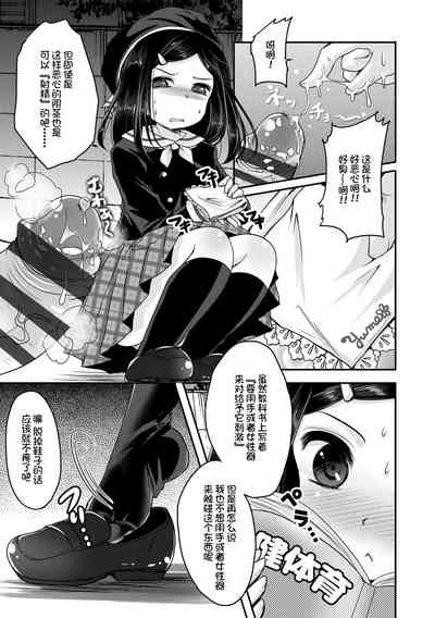 第169頁圖