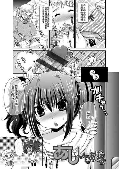 第201頁圖