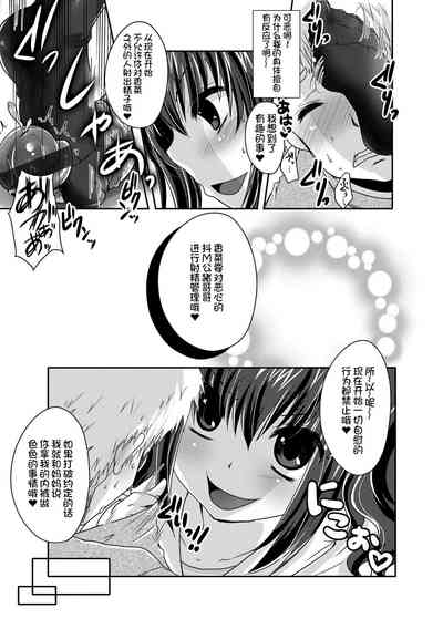 第209頁圖