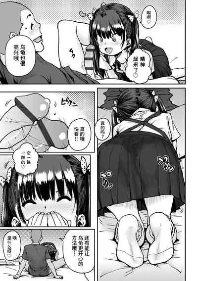 第101頁圖
