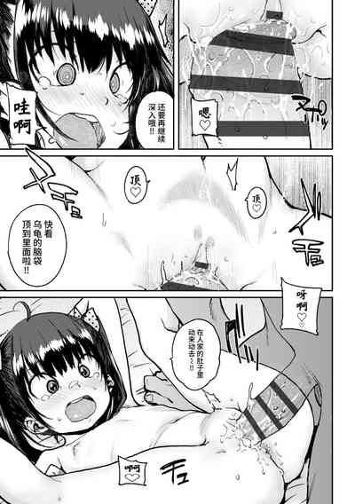 第109頁圖
