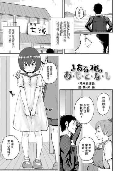 第113頁圖