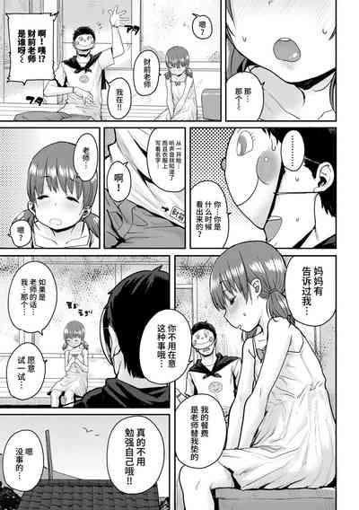 第137頁圖