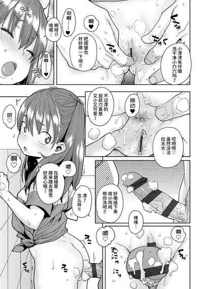 第17頁圖