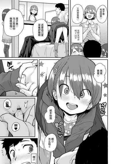 第33頁圖