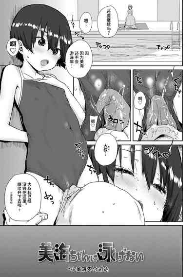 第53頁圖