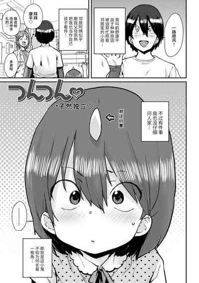 第73頁圖