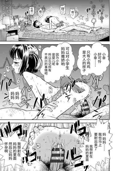 第101頁圖