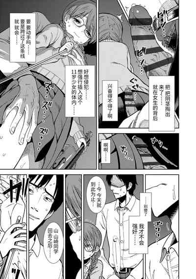 第109頁圖