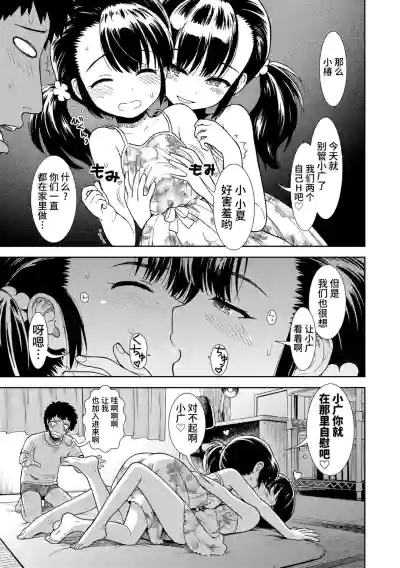 第29頁圖