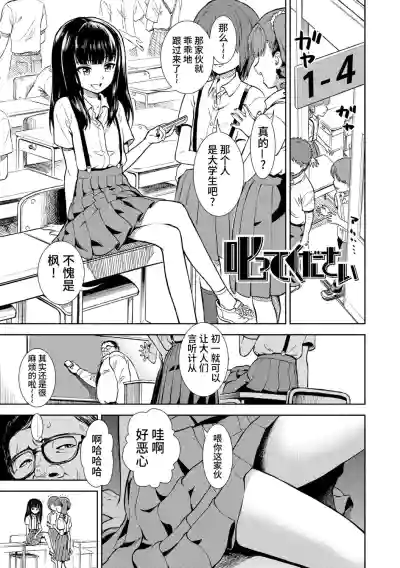 第65頁圖