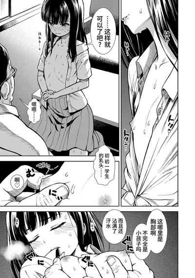 第69頁圖