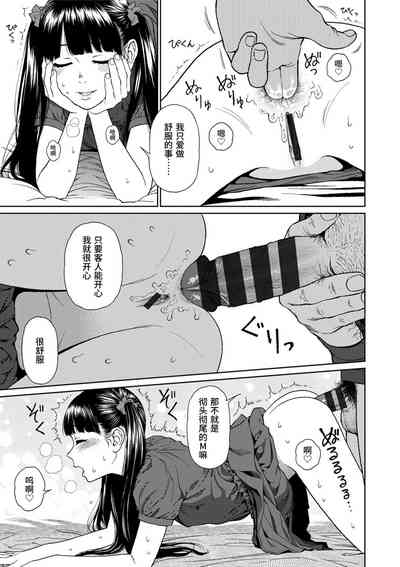 第101頁圖