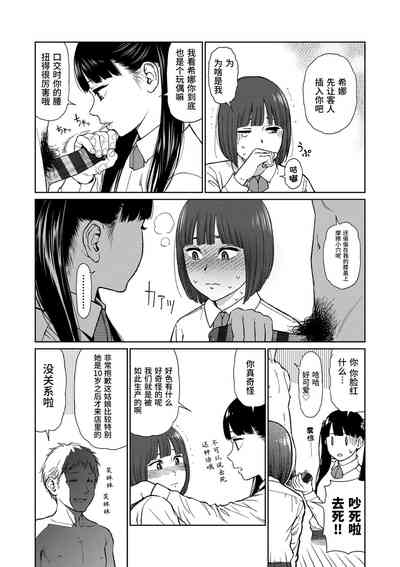 第133頁圖