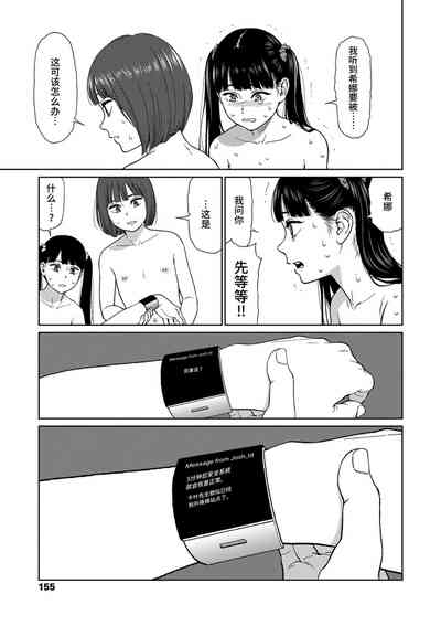 第153頁圖