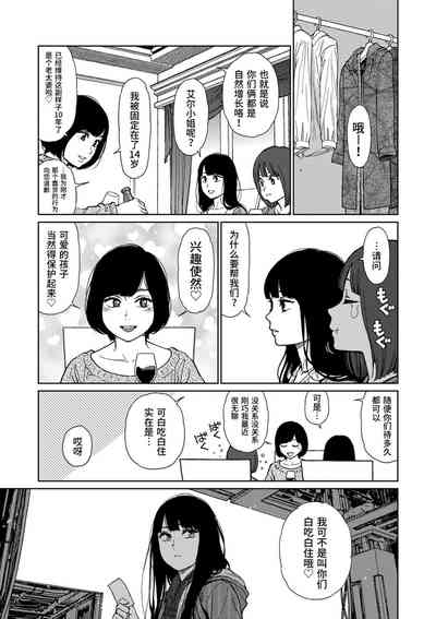 第165頁圖
