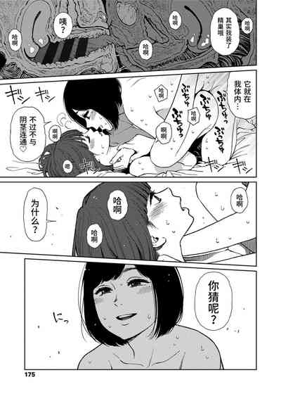 第173頁圖