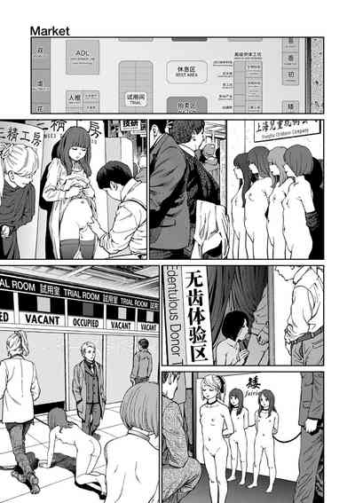 第201頁圖