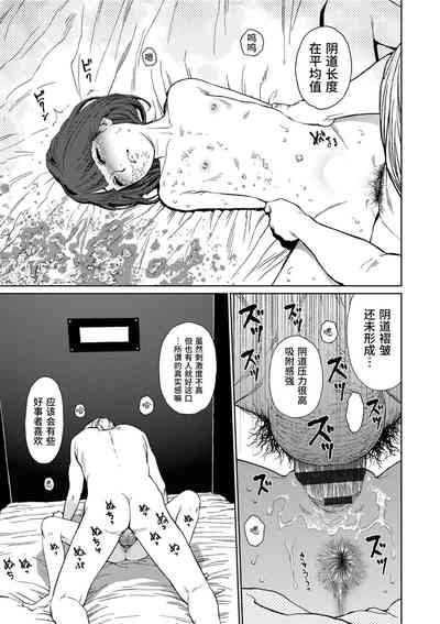 第205頁圖
