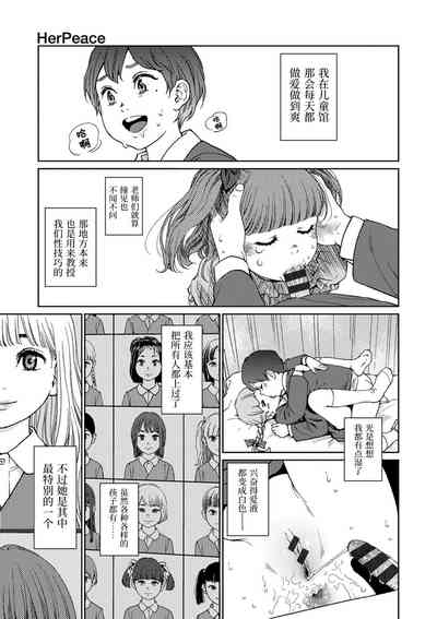 第213頁圖
