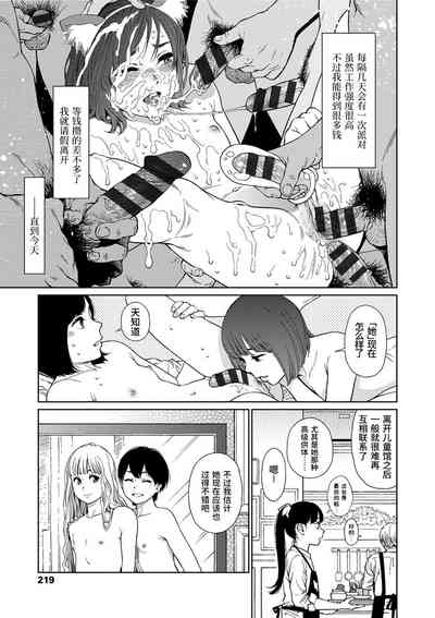 第217頁圖