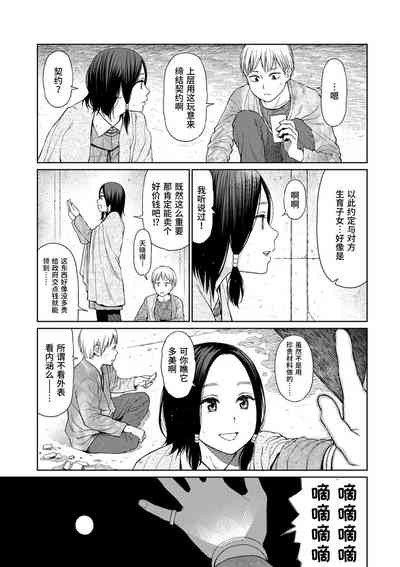 第25頁圖