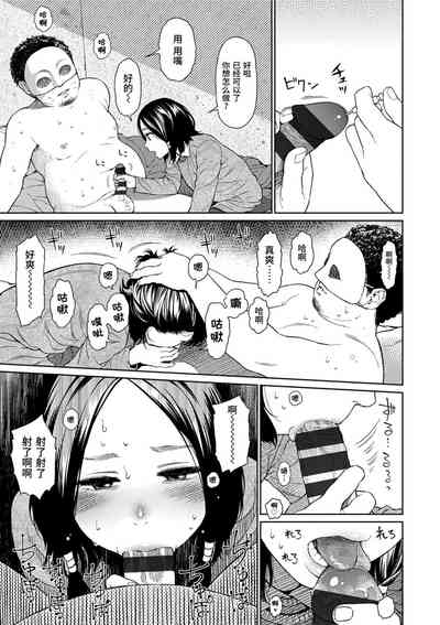 第29頁圖