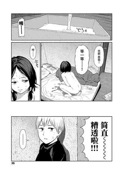 第33頁圖