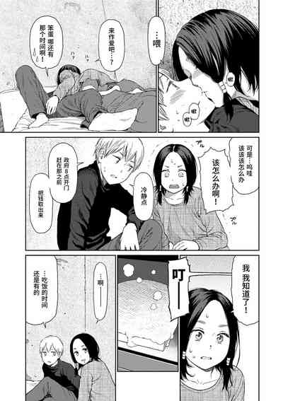 第37頁圖
