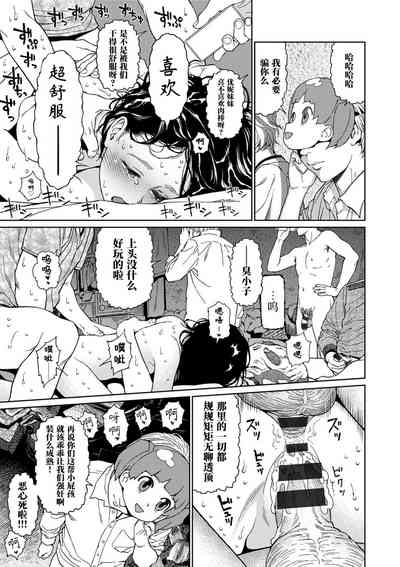 第61頁圖