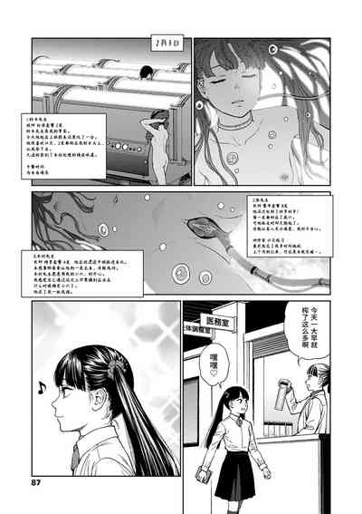 第85頁圖