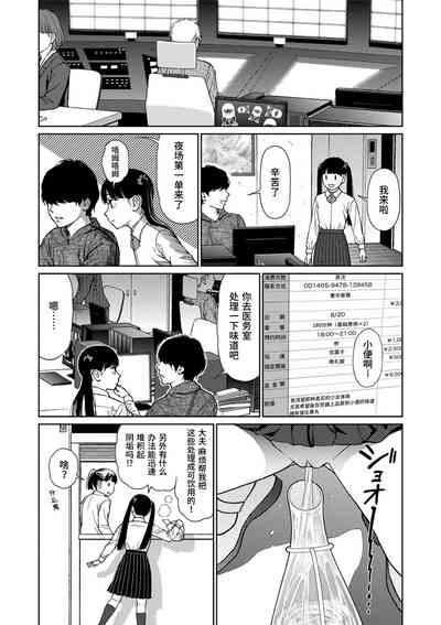 第89頁圖