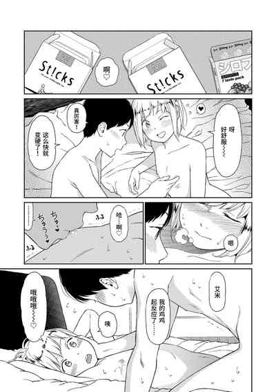 第9頁圖