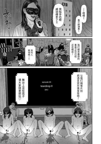 第133页图